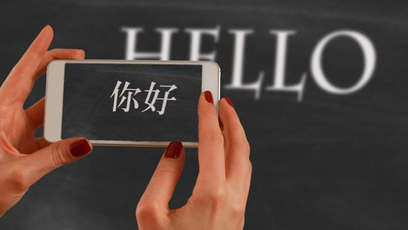 谷歌翻譯悄悄的在微信投了條廣告，國(guó)內(nèi)競(jìng)品誰(shuí)