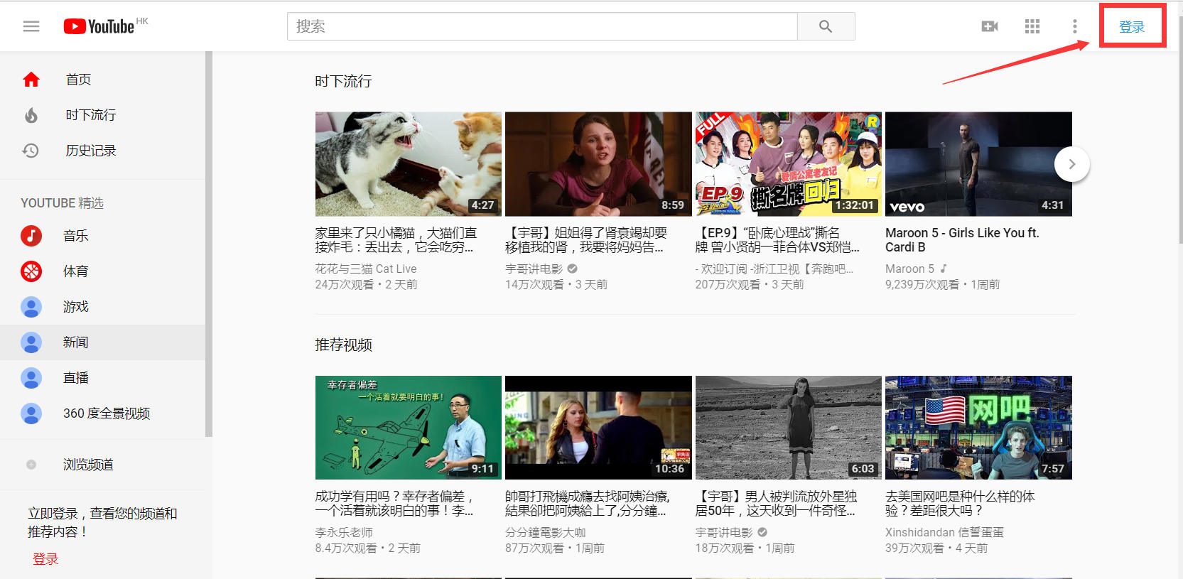google圖片廣告