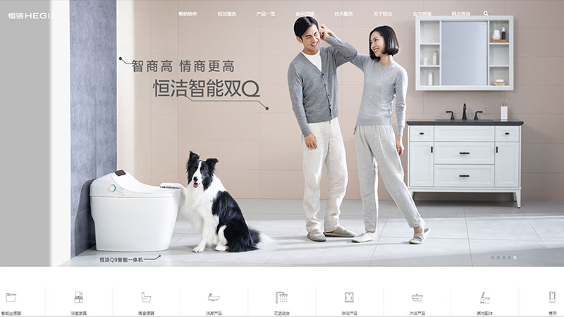 B2B獨立站：衛浴品牌 - HTML5自適應營銷網站