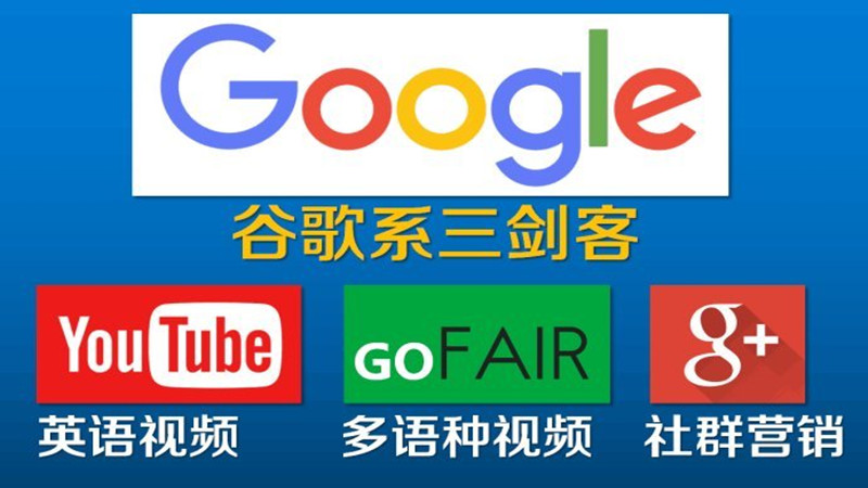 為什么會(huì)出現(xiàn)谷歌廣告有點(diǎn)擊無(wú)展示的情況？流