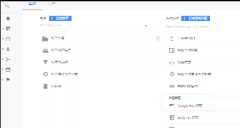 谷歌廣告投放準(zhǔn)備Google Ads賬戶與Google Analytics賬戶