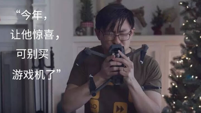 谷歌推廣電商成功案例-大疆節目促銷廣告-Youtu