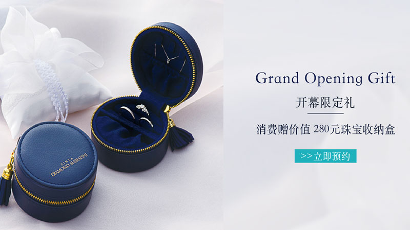來客數與業績躍升四倍，“最貴”的零售業如何