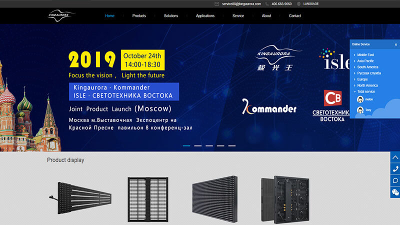 LED顯示屏外貿網站案例 - HTML5自適應營銷網站